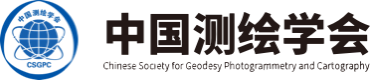 中国测绘学会